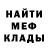 Alpha-PVP крисы CK Elmurod Oripov