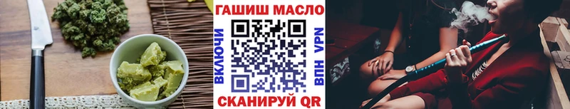Печенье с ТГК марихуана  Калачинск 