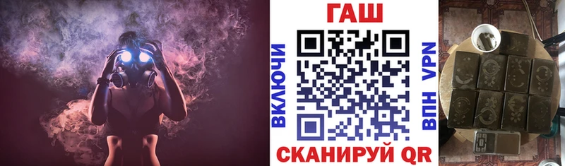 OMG ссылки  Калачинск  Гашиш гарик 