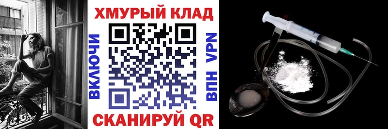 продажа наркотиков  Калачинск  Героин Heroin 