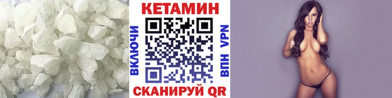 магазин    Калачинск  MEGA tor  КЕТАМИН ketamine 