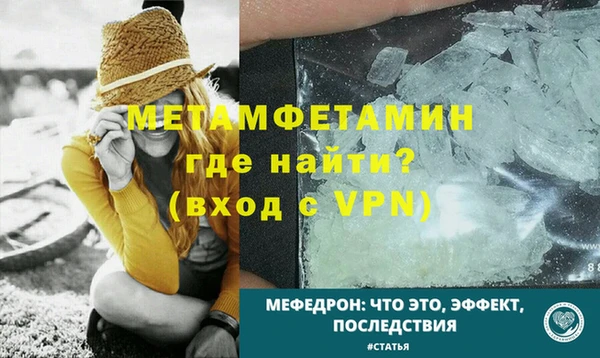 Альфа ПВП Волоколамск