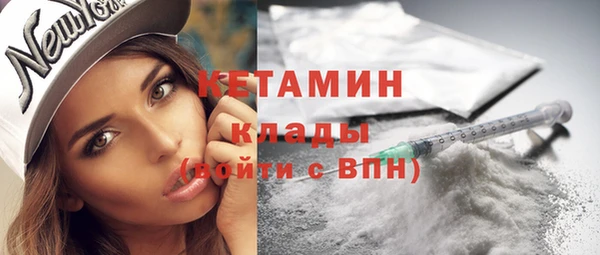 кокаин премиум Володарск