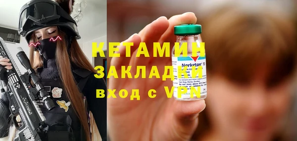 бутират Верея
