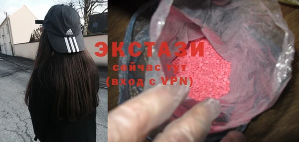 Альфа ПВП Волоколамск