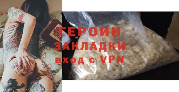кокаин перу Верхнеуральск