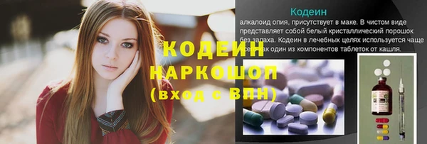 кокаин перу Верхнеуральск