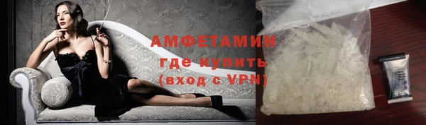бутират Верея