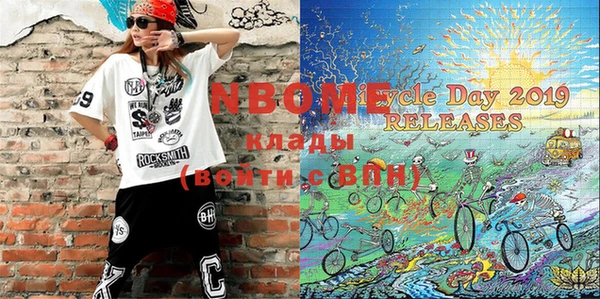 бутират Верея