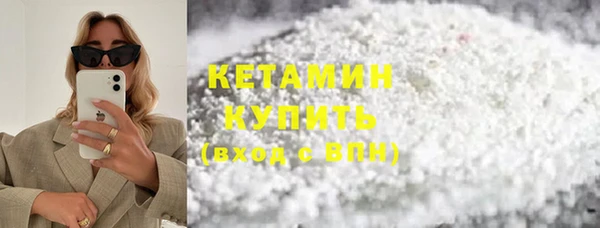 бутират Верея