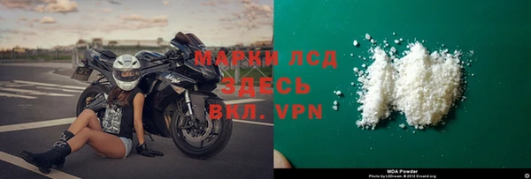 первитин Бугульма