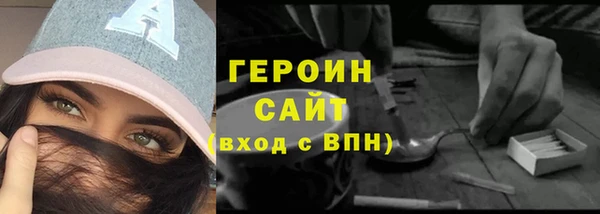 кокаин перу Верхнеуральск