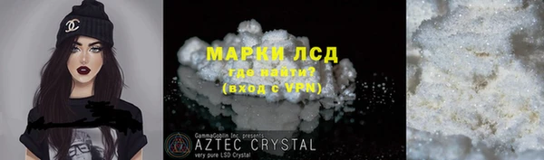 бутират Верея