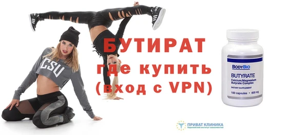 сатива Бронницы