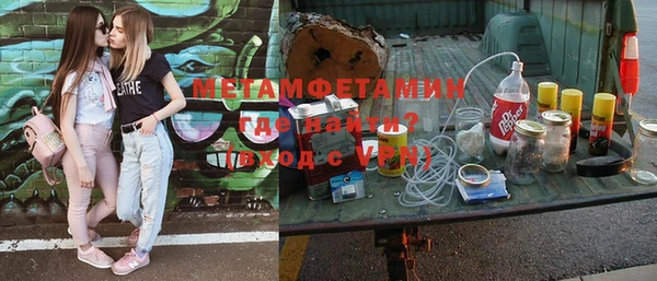 кокс Волосово