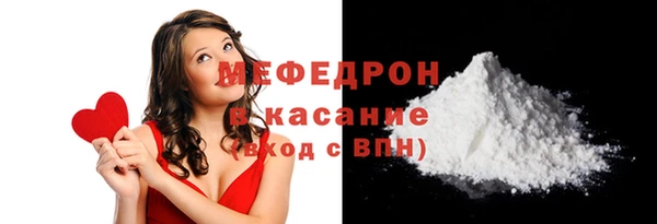 бутират Верея