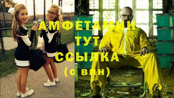 бутират Верея