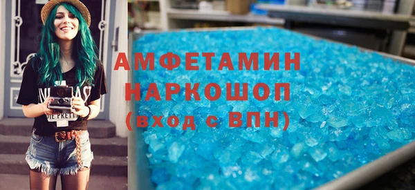кокаин премиум Володарск