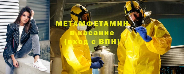 кокаин премиум Володарск