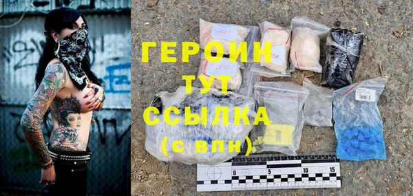 кокаин перу Верхнеуральск