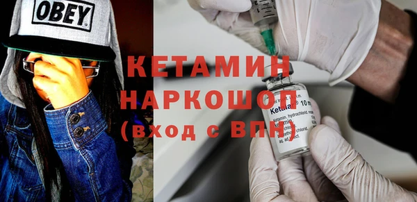 бутират Верея