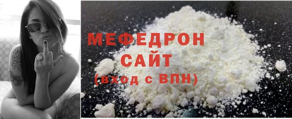 бутират Верея