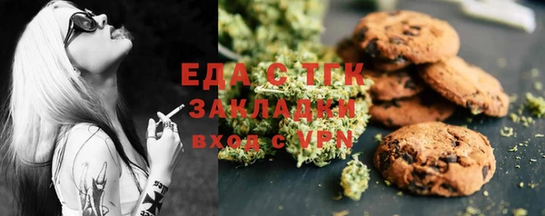 кокаин премиум Володарск