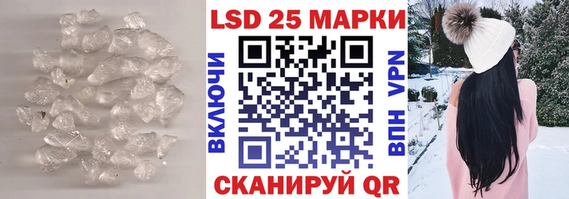 Лсд 25 экстази ecstasy  дарк нет как зайти  Калачинск  магазин продажи  