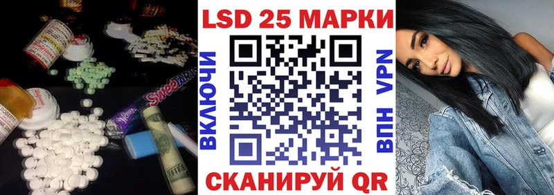 LSD-25 экстази кислота Калачинск