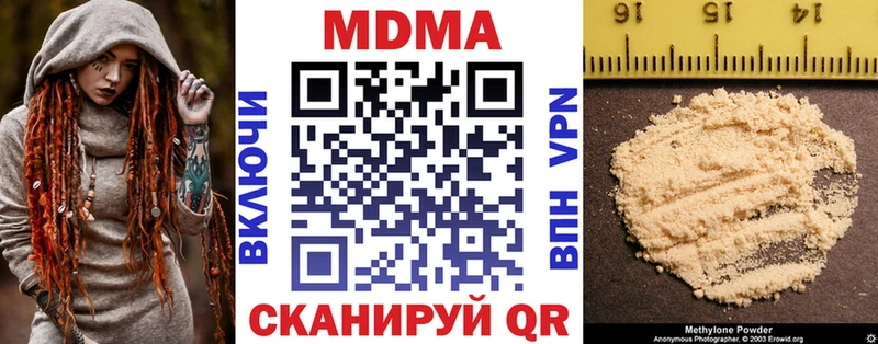 OMG зеркало  Калачинск  MDMA crystal 