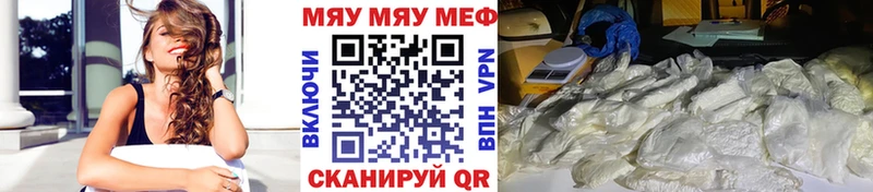 ОМГ ОМГ ссылка  сколько стоит  Калачинск  Меф VHQ 