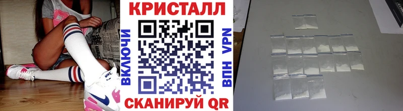 Метамфетамин кристалл Калачинск