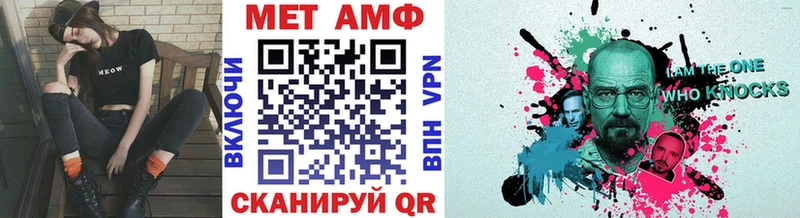 Метамфетамин винт  наркошоп  блэк спрут ONION  Калачинск 