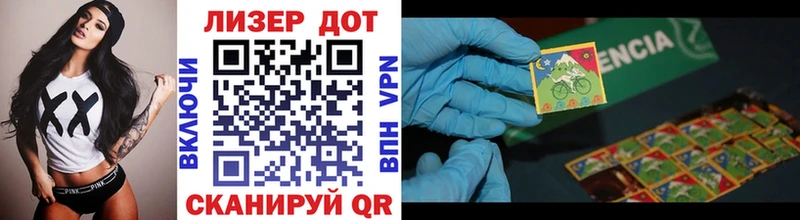 Марки N-bome 1500мкг Калачинск