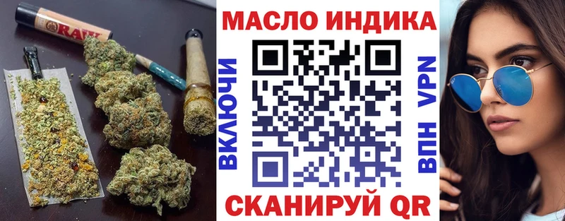 Дистиллят ТГК вейп  наркошоп  Калачинск 